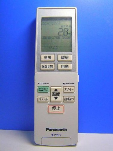 パナソニック エアコンリモコン A75C4275(未使用品)