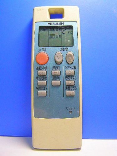 三菱 エアコンリモコン NA0513(未使用品)の通販は