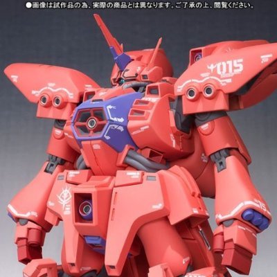 ROBOT魂 SIDE MS ゲーマルク 全高約15.5cm ABS&PVC製 フィギュア(未使用品)