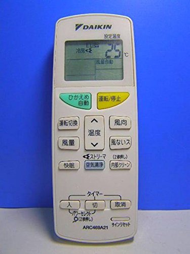 ダイキン エアコンリモコン ARC469A21(未使用品)