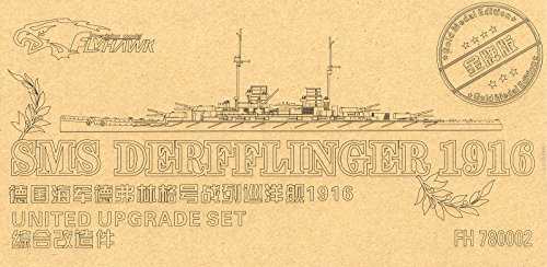 Amazon | 1/700 独海軍戦艦 デアフリンガー用ディティールセット