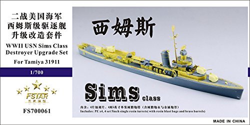 1/700 米海軍 シムス級駆逐艦用 アップグレードセット(未使用品)