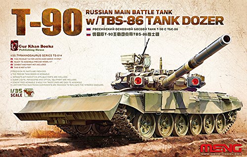 モンモデル 1/35 ロシア主力戦車T-90 TBS-86ドーザーブレード搭載 プラモデ(未使用品)