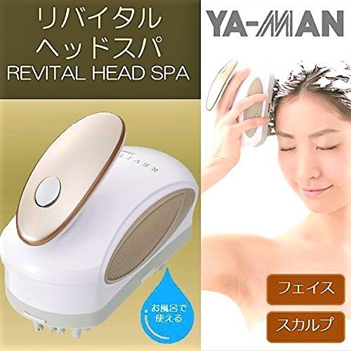 リバイタルヘッドスパ＜YA-MAN (ヤーマン)＞(未使用品)