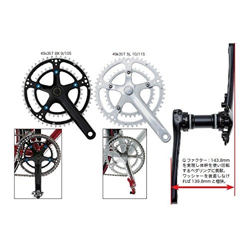 DIXNA(ディズナ) ラ・クランク アームセット カラー/クランク長(mm) ブラッ(未使用品)の通販は