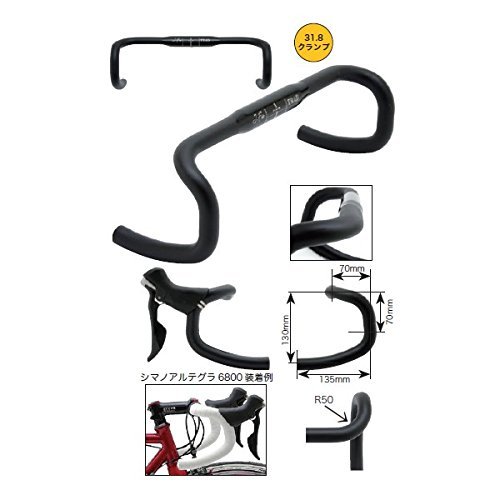 DIXNA(ディズナ) ジェイフィット トラッド ブラック 31.8mm ドロップハンド(未使用品)