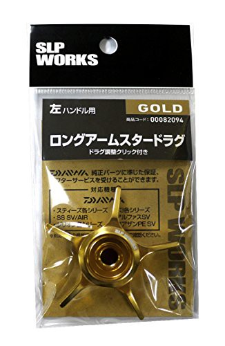Daiwa SLP WORKS(ダイワSLPワークス) ドラグ ベイトリール用 Lロングアーム(未使用品)｜au PAY マーケット
