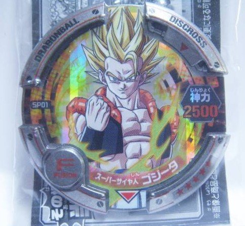 ドラゴンボールディスクロス　スーパーサイヤ人 ゴジータ　Vジャンプ　当選(未使用品)