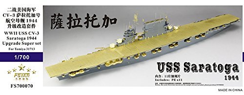 1/700 米海軍空母 CV-3 サラトガ 1944 アップグレードセット(未使用品  