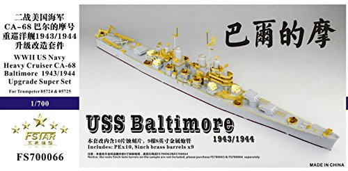 1/700 重巡洋艦 CA-68 ボルティモア 1943/44 アップグレードセット FS70006(未使用品)