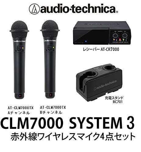 オーディオテクニカコードレスマイクロホン AT-CLM7000TX ブラック4点セッ (未使用品)