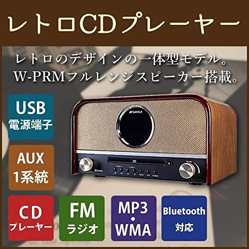 SANSUI CDプレーヤー Bluetooth対応 SMS-800BT(中古品)の通販は 25,200円