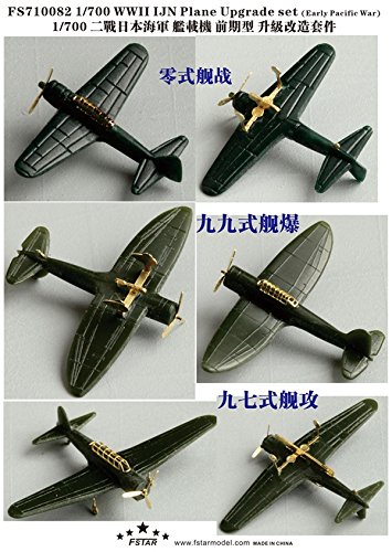 1/700 日本海軍艦載機用エッチング（大戦初期）(未使用品)