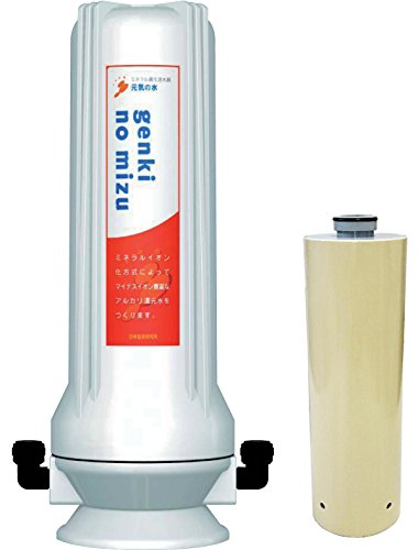 元気の水(genki no mizu) 水素水生成器 シンクタイプ(鉛除去カプセル入り) (未使用品)の通販は