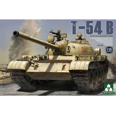 TAKOM 1/35 ロシア軍 T-54B 中戦車 後期型 TKO2055 プラモデル(未使用品)