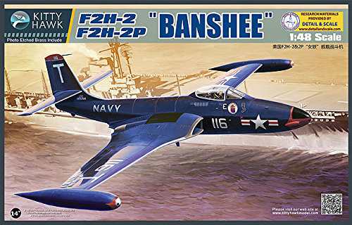フジミ模型 1/72 バトルスカイシリーズ F-35BライトニングII
