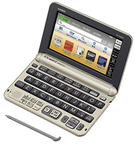 カシオ 電子辞書 エクスワード 生活・ビジネスモデル XD-G8000GD シャンパ (未使用品)