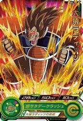 スーパードラゴンボールヒーローズ/PBS-14 大猿ラディッツ(未使用品)