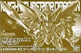 【イベント限定】LEGENDBB 騎士スペリオルドラゴン 超メタリックVer.(未使用品)