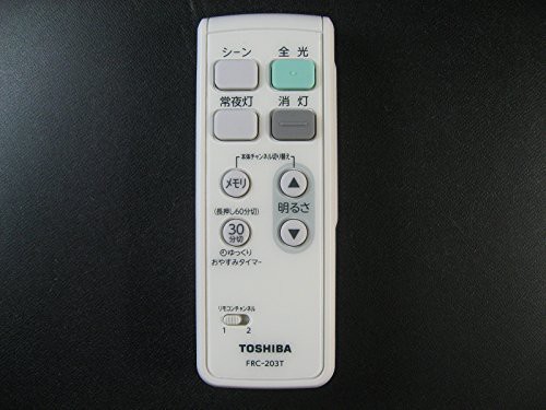東芝 LEDシーリングライト用リモコンFRC-203T(東芝ライテック商品コード：1(未使用品)の通販は 5,715円