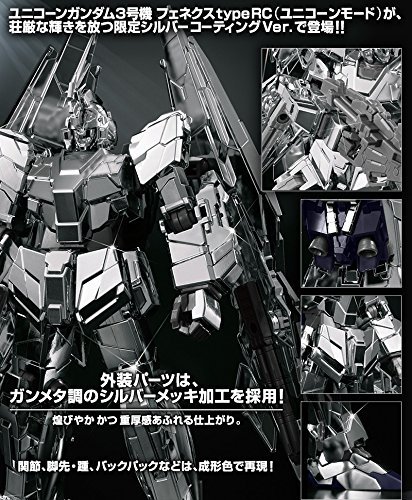 バンダイ HGUC ユニコーンガンダム3号機 フェネクス type RC (ユニコーンモ(未使用品)