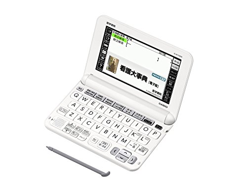 看護医学電子辞書11 〈IS-N11000〉(未使用品)