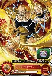 スーパードラゴンボールヒーローズ/PBS-26 ナッパ【箔押し】(未使用品