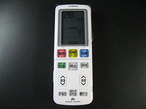 日立 エアコンリモコン RAR-7S1(未使用品)