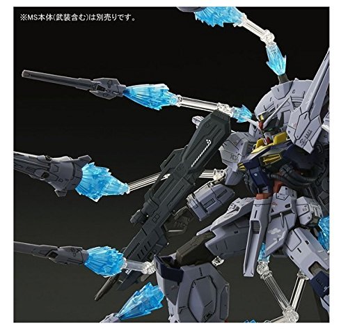 ＭＧ 1/100 プロヴィデンスガンダム用 ドラグーンディスプレイエフェクト(未使用品)
