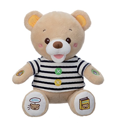 ちーちゃなほいくしさん? チアフルくまちゃん 電動ぬいぐるみ(未使用品)