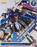 MG 1/100 ガンダムベース限定 エールストライクガンダム Ver.RM クリアカラ(未使用品)の通販は