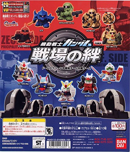 ＳＤガンダムフルカラー 戦場の絆ＳＰＥＣＩＡＬ 全１０種(未使用品)