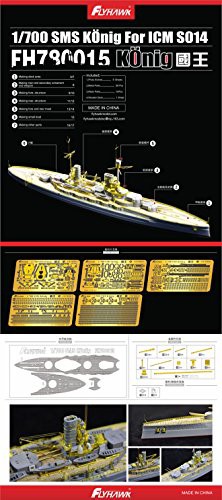 1/700 ドイツ海軍　弩級戦艦ケーニヒ（ICM S014キット対応）【FH780015] SM(未使用品)｜au PAY マーケット