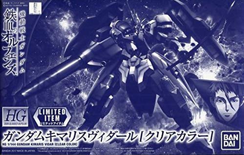 HG 1/144 ガンダムキマリスヴィダール クリアカラー(未使用品)
