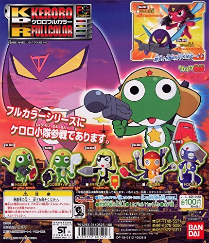 ケロロ軍曹 ケロロフルカラー 全７種 未使用品 の通販はau Pay マーケット Goodlifestore