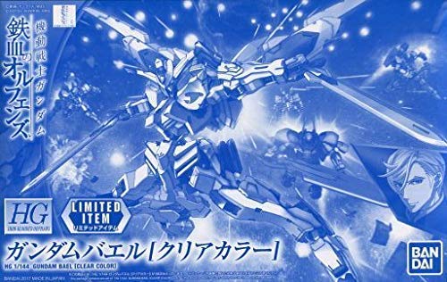 HGIB 1/144 ガンダムバエル [クリアカラー] 機動戦士ガンダム 鉄血のオルフ(未使用品)の通販は