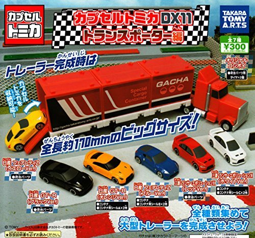 カプセルトミカDX11 トランスポーター編 ［全7種セット(フルコンプ)］(未使用品)