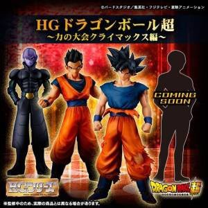 Hg ドラゴンボール超 力の大会クライマックス編 未使用品 の通販はau Pay マーケット Goodlifestore