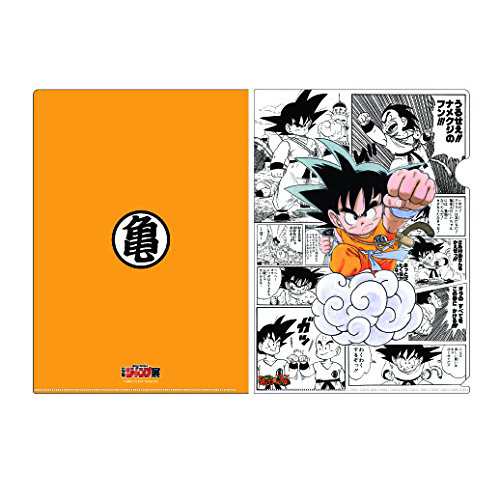 週刊少年 ジャンプ展 Dragon Ball ドラゴンボール クリア ファイル 孫 悟空 未使用品 の通販はau Pay マーケット Goodlifestore