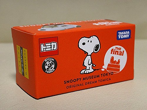 ドリームトミカ スヌーピーミュージアム 限定 ファイナル トミカ スヌーピーミュージアム東京オリジナルドリームトミカ ザ