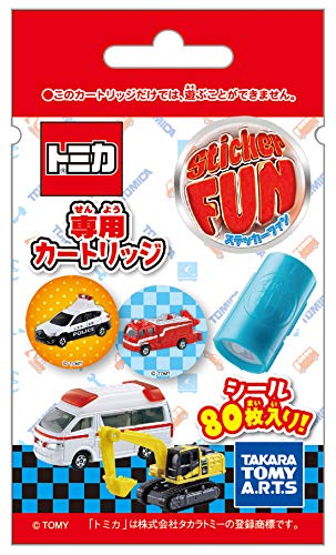 Sticker FUN ステッカーファン カートリッジ トミカ VOL.1(未使用品)