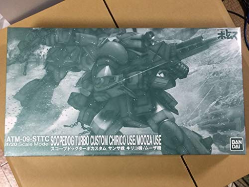 新品プラモデル 1/48 B-17F リミテッドエディション 「血の第100爆撃