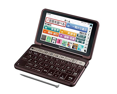 シャープ カラー電子辞書 Brain 生活・教養モデル ブラウン系 2018年秋モデ(未使用品)
