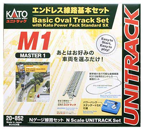 定番送料無料kato M2 待避線付きエンドレス線路基本セット　その他レール　等 線路