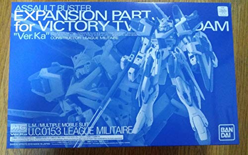 ＭＧ 1/100 Ｖ２ガンダム Ver．Ka用 アサルトバスター拡張パーツ(未使用品)