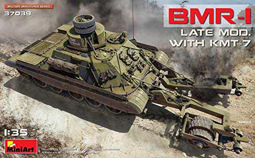 ミニアート 1/35 ソ連軍 BMR-1後期型KMT-7地雷除去車 プラモデル MA37039(未使用品)