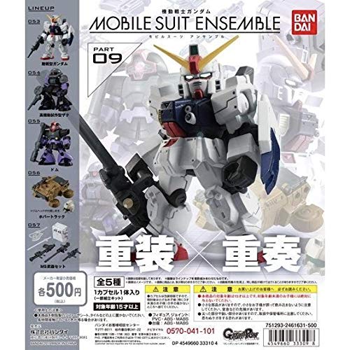 機動戦士ガンダム MOBILE SUIT ENSEMBLE 09 [全5種セット(フルコンプ)](未使用品)の通販は