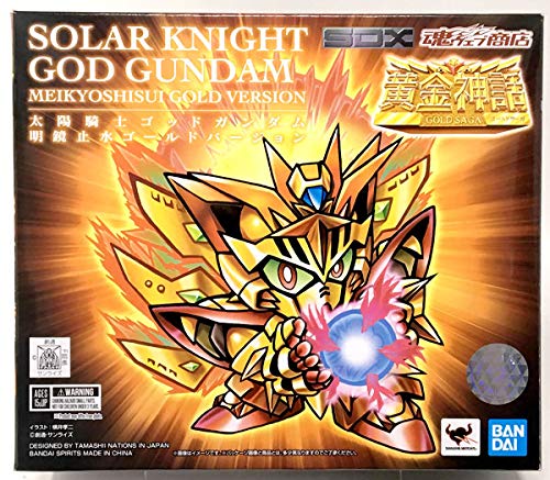 SDX 太陽騎士ゴッドガンダム