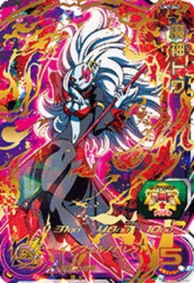 スーパードラゴンボールヒーローズ/UM7-043 魔神トワ UR(未使用