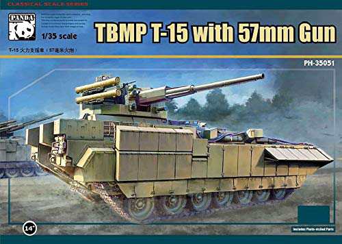 パンダホビー 1/35 ロシア陸軍 TBMP T-15 アルマータ w/57mm機関砲 プラモ (未使用品)